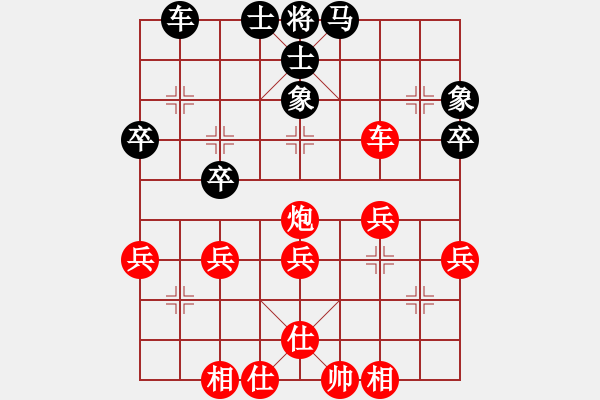 象棋棋譜圖片：起馬轉(zhuǎn)中炮紅棄馬飛刀 - 步數(shù)：40 