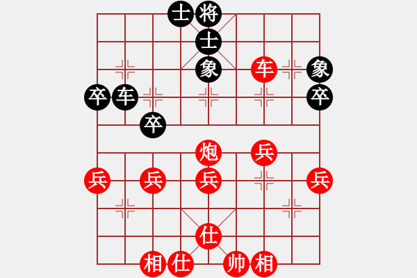 象棋棋譜圖片：起馬轉(zhuǎn)中炮紅棄馬飛刀 - 步數(shù)：45 