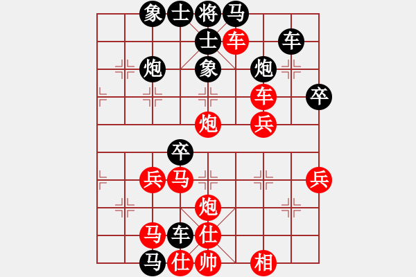 象棋棋譜圖片：lznsn(9f)-勝-江湖八隱(9星) - 步數(shù)：50 