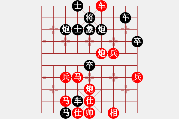 象棋棋譜圖片：lznsn(9f)-勝-江湖八隱(9星) - 步數(shù)：60 