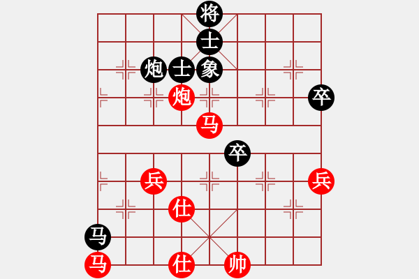 象棋棋譜圖片：lznsn(9f)-勝-江湖八隱(9星) - 步數(shù)：80 