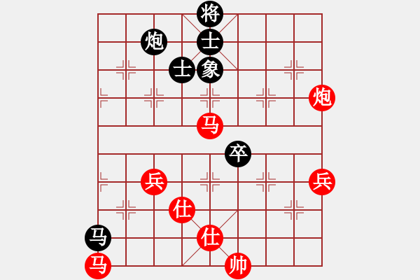 象棋棋譜圖片：lznsn(9f)-勝-江湖八隱(9星) - 步數(shù)：90 