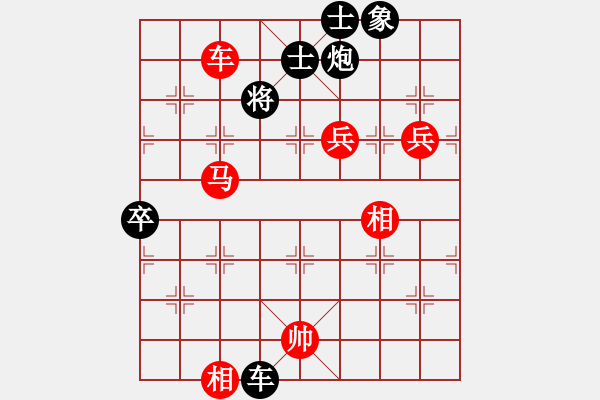 象棋棋譜圖片：天天象棋精彩對局曲研先勝隨手棋 - 步數(shù)：127 