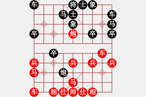 象棋棋譜圖片：天天象棋精彩對局曲研先勝隨手棋 - 步數(shù)：20 