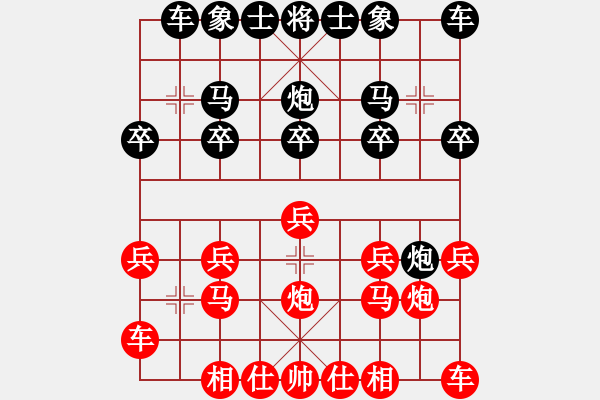 象棋棋譜圖片：陳姚安 vs 小司令 - 步數(shù)：10 