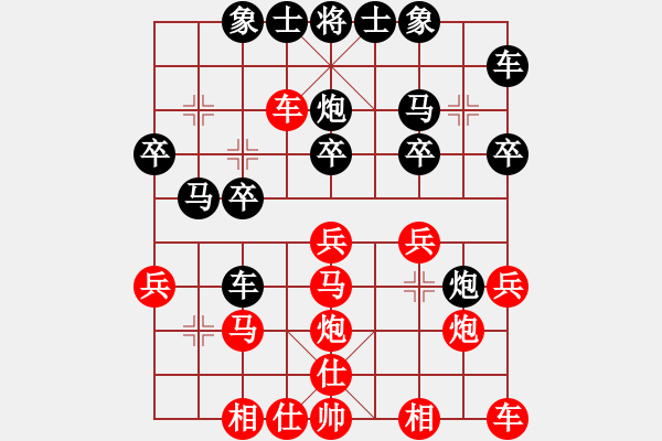 象棋棋譜圖片：陳姚安 vs 小司令 - 步數(shù)：20 