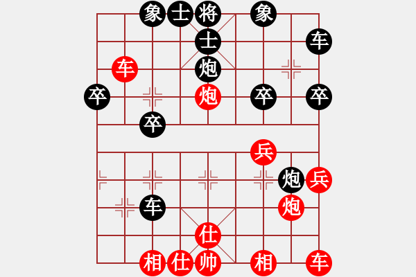 象棋棋譜圖片：陳姚安 vs 小司令 - 步數(shù)：30 