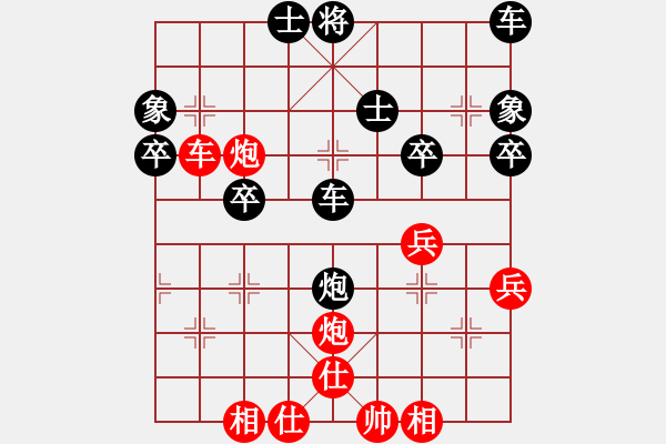 象棋棋譜圖片：陳姚安 vs 小司令 - 步數(shù)：49 