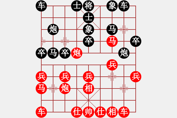 象棋棋譜圖片：空間棵(7段)-負-寧波第一臺(8段) - 步數(shù)：20 