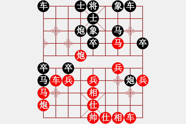 象棋棋譜圖片：空間棵(7段)-負-寧波第一臺(8段) - 步數(shù)：30 