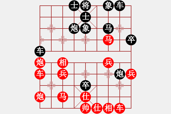 象棋棋譜圖片：空間棵(7段)-負-寧波第一臺(8段) - 步數(shù)：40 