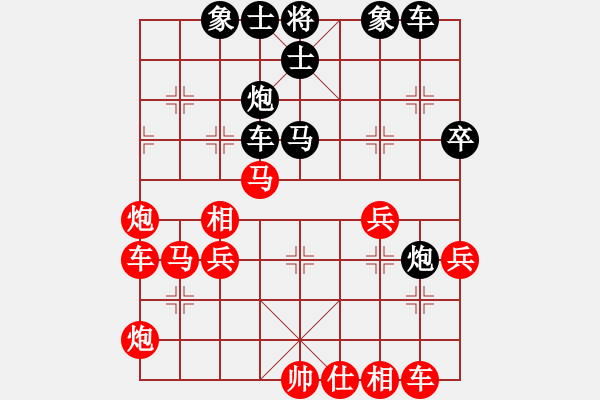 象棋棋譜圖片：空間棵(7段)-負-寧波第一臺(8段) - 步數(shù)：50 