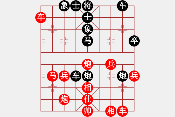 象棋棋譜圖片：空間棵(7段)-負-寧波第一臺(8段) - 步數(shù)：60 