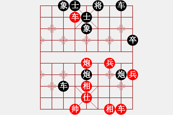 象棋棋譜圖片：空間棵(7段)-負-寧波第一臺(8段) - 步數(shù)：70 