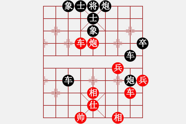 象棋棋譜圖片：空間棵(7段)-負-寧波第一臺(8段) - 步數(shù)：80 