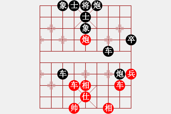 象棋棋譜圖片：空間棵(7段)-負-寧波第一臺(8段) - 步數(shù)：83 