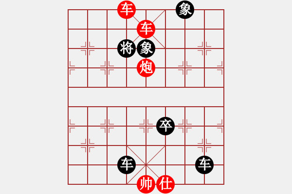 象棋棋譜圖片：象棋愛好者挑戰(zhàn)亞艾元小棋士 2024-01-04 - 步數(shù)：9 