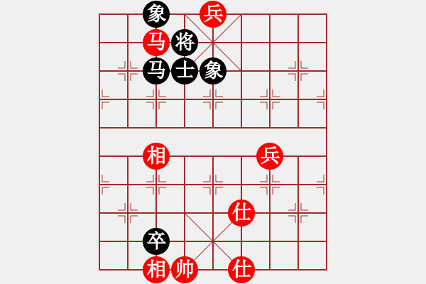 象棋棋譜圖片：泥馬渡康王(無(wú)上)-和-江城浪子(北斗) - 步數(shù)：180 