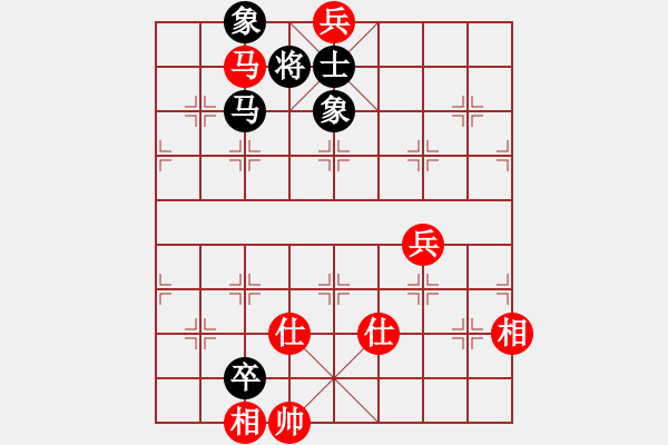 象棋棋譜圖片：泥馬渡康王(無(wú)上)-和-江城浪子(北斗) - 步數(shù)：190 