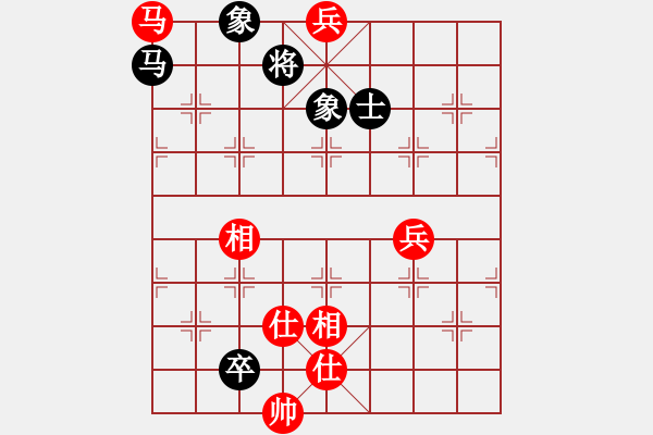 象棋棋譜圖片：泥馬渡康王(無(wú)上)-和-江城浪子(北斗) - 步數(shù)：230 