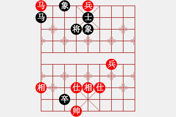 象棋棋譜圖片：泥馬渡康王(無(wú)上)-和-江城浪子(北斗) - 步數(shù)：250 