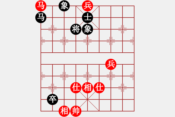 象棋棋譜圖片：泥馬渡康王(無(wú)上)-和-江城浪子(北斗) - 步數(shù)：260 