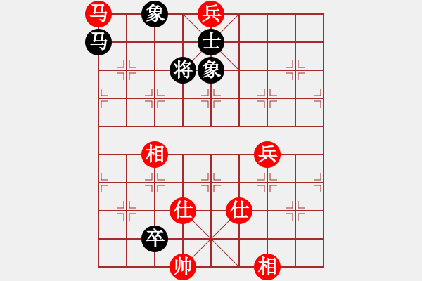 象棋棋譜圖片：泥馬渡康王(無(wú)上)-和-江城浪子(北斗) - 步數(shù)：270 