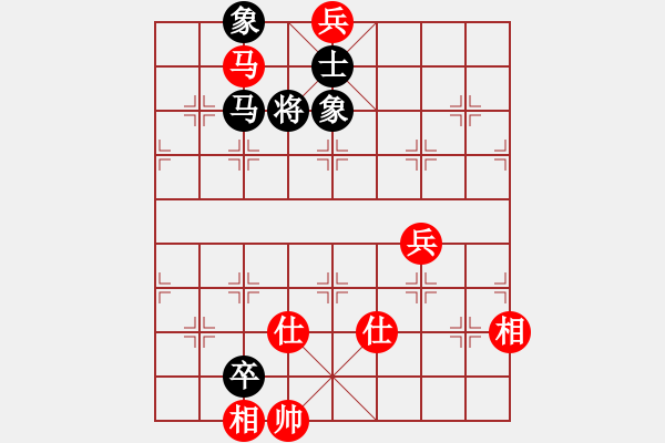 象棋棋譜圖片：泥馬渡康王(無(wú)上)-和-江城浪子(北斗) - 步數(shù)：285 