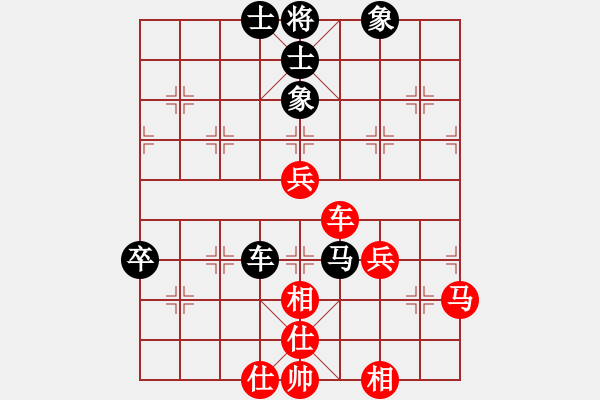 象棋棋譜圖片：泥馬渡康王(無(wú)上)-和-江城浪子(北斗) - 步數(shù)：70 