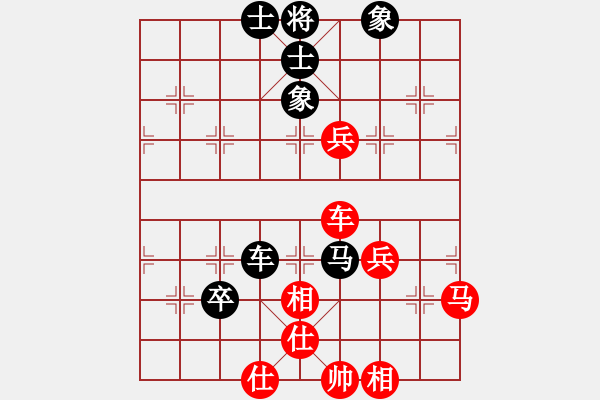 象棋棋譜圖片：泥馬渡康王(無(wú)上)-和-江城浪子(北斗) - 步數(shù)：80 