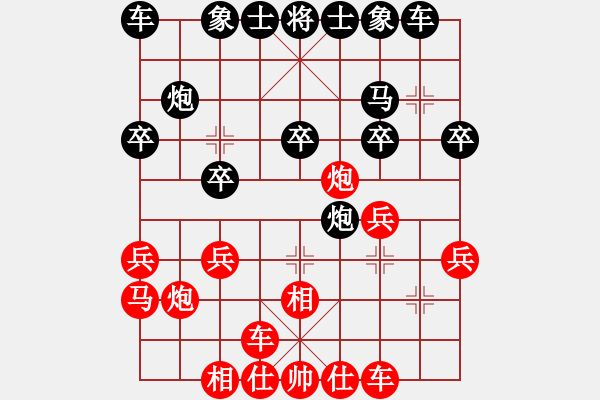 象棋棋譜圖片：少年小魚(3段)-勝-水弱石出(3段) - 步數(shù)：20 