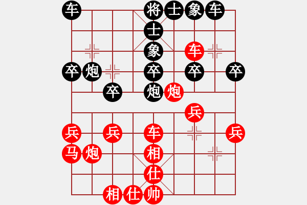 象棋棋譜圖片：少年小魚(3段)-勝-水弱石出(3段) - 步數(shù)：30 