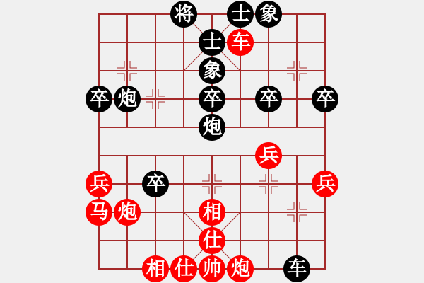 象棋棋譜圖片：少年小魚(3段)-勝-水弱石出(3段) - 步數(shù)：40 