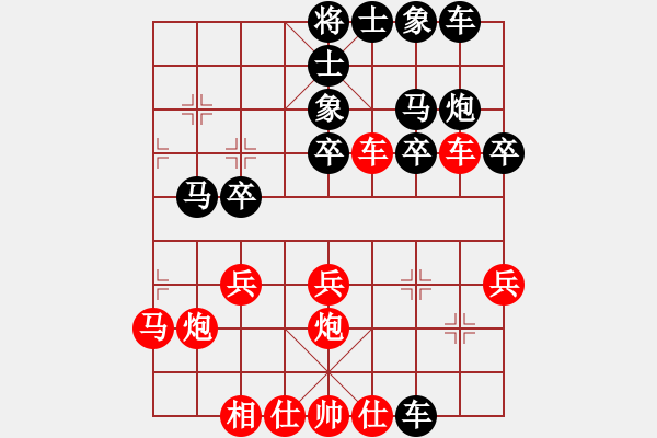 象棋棋谱图片：许银川 先和 汪洋 - 步数：30 