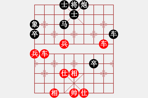 象棋棋谱图片：飞相横车，广东碧桂园 许银川 胜 山东中国重汽 卜凤波 - 步数：90 