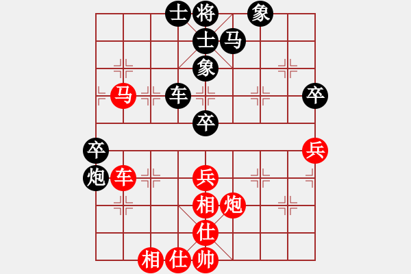 象棋棋譜圖片：斗城(4段)-和-力劈華山(4段)中炮過河車七路馬對(duì)屏風(fēng)馬兩頭蛇 紅左橫車兌七兵對(duì)黑高右炮 - 步數(shù)：100 