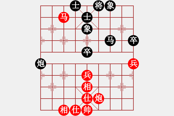 象棋棋譜圖片：斗城(4段)-和-力劈華山(4段)中炮過河車七路馬對(duì)屏風(fēng)馬兩頭蛇 紅左橫車兌七兵對(duì)黑高右炮 - 步數(shù)：110 