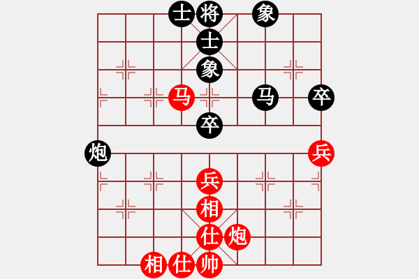 象棋棋譜圖片：斗城(4段)-和-力劈華山(4段)中炮過河車七路馬對(duì)屏風(fēng)馬兩頭蛇 紅左橫車兌七兵對(duì)黑高右炮 - 步數(shù)：120 