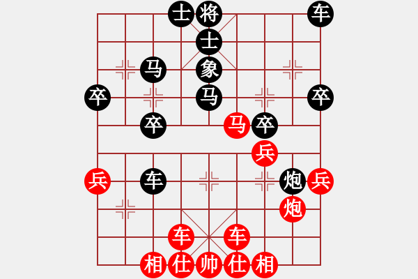 象棋棋譜圖片：凌云[378124290] -勝- 苗一[106591051] - 步數(shù)：30 