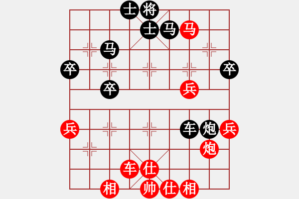 象棋棋譜圖片：凌云[378124290] -勝- 苗一[106591051] - 步數(shù)：40 