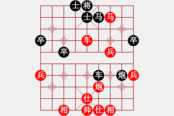 象棋棋譜圖片：凌云[378124290] -勝- 苗一[106591051] - 步數(shù)：50 