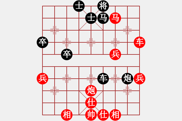 象棋棋譜圖片：凌云[378124290] -勝- 苗一[106591051] - 步數(shù)：53 