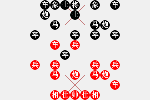 象棋棋譜圖片：苦海夢迷人(4段)-勝-溫州棋謎(2段) - 步數(shù)：20 