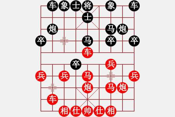 象棋棋譜圖片：苦海夢迷人(4段)-勝-溫州棋謎(2段) - 步數(shù)：30 