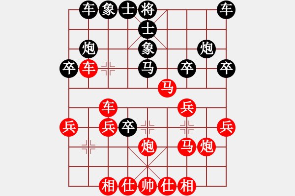 象棋棋譜圖片：苦海夢迷人(4段)-勝-溫州棋謎(2段) - 步數(shù)：39 