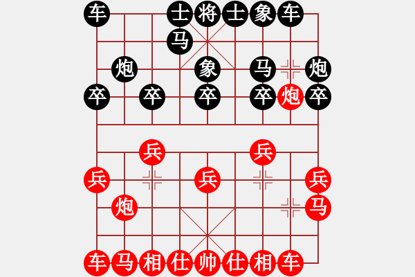 象棋棋譜圖片：張偉 先負 陳漢華 - 步數(shù)：10 