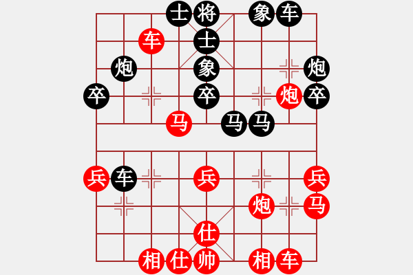 象棋棋譜圖片：張偉 先負 陳漢華 - 步數(shù)：30 