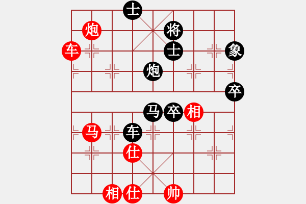 象棋棋譜圖片：張偉 先負 陳漢華 - 步數(shù)：80 