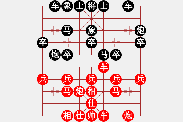 象棋棋譜圖片：哈密猛如虎(1段)-勝-吳根生(1段) - 步數(shù)：20 