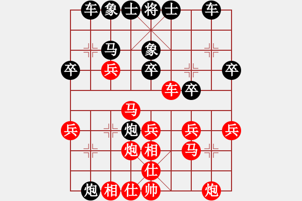 象棋棋譜圖片：哈密猛如虎(1段)-勝-吳根生(1段) - 步數(shù)：30 